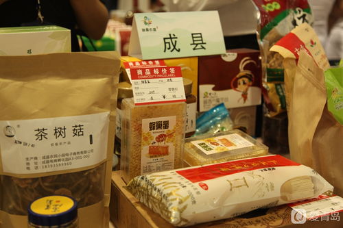 青岛市5部门联合举办 东西部协作农特产品进机关 消费活动