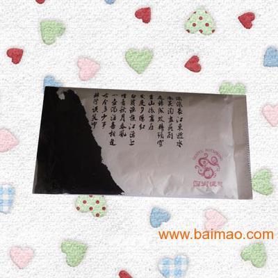 青岛酒店湿巾厂家,一次性餐包,无纺布湿巾,青岛酒店湿巾厂家,一次性餐包,无纺布湿巾生产厂家,青岛酒店湿巾厂家,一次性餐包,无纺布湿巾价格 - 百贸网
