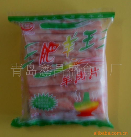青岛鑫昌盛食品厂