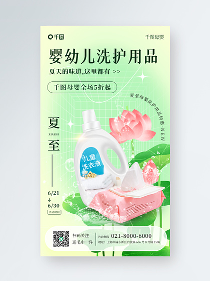 【湿巾】图片免费下载_湿巾素材_湿巾
