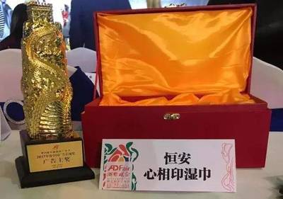 今日必读:青岛优佳自主品牌“BiuBiu”卫生棉条成功上市,恒安心相印斩获2017年度中国广告长城奖