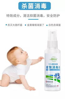 75 的酒精消毒液 酒精湿巾 这些必备清洁用品,少量补货