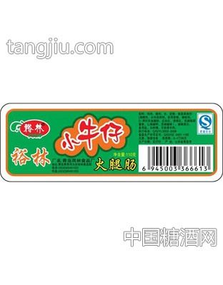 裕林小牛仔火腿肠110g招商 青岛雨林食品厂 糖酒网tangjiu.com