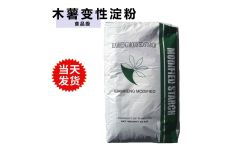 价位合理的木薯变性淀粉 苏州食品级木薯变性淀粉批发