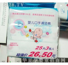 美婴堡婴儿湿巾25片装