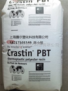lw9030fr厂价直销pbt美国杜邦lw9030fr青岛总代理 智能制造网