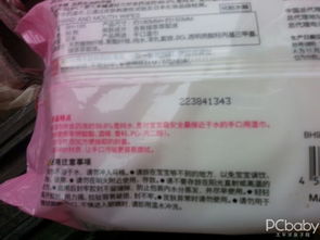 婴儿本铺手口湿巾好用 青岛湿巾