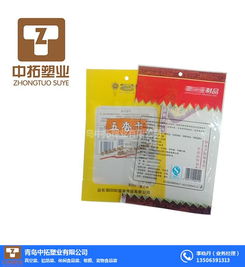 青岛中拓塑业 烟台食品包装袋与湿巾一站式采购解决方案