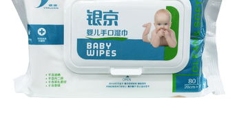 银京婴儿手口湿巾 守护婴幼儿娇嫩肌肤的贴心之选