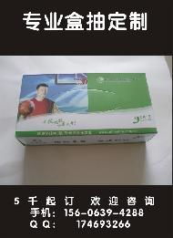 青岛湿巾 专业定制广告盒抽纸巾，打造酒店等场所宣传用纸解决方案